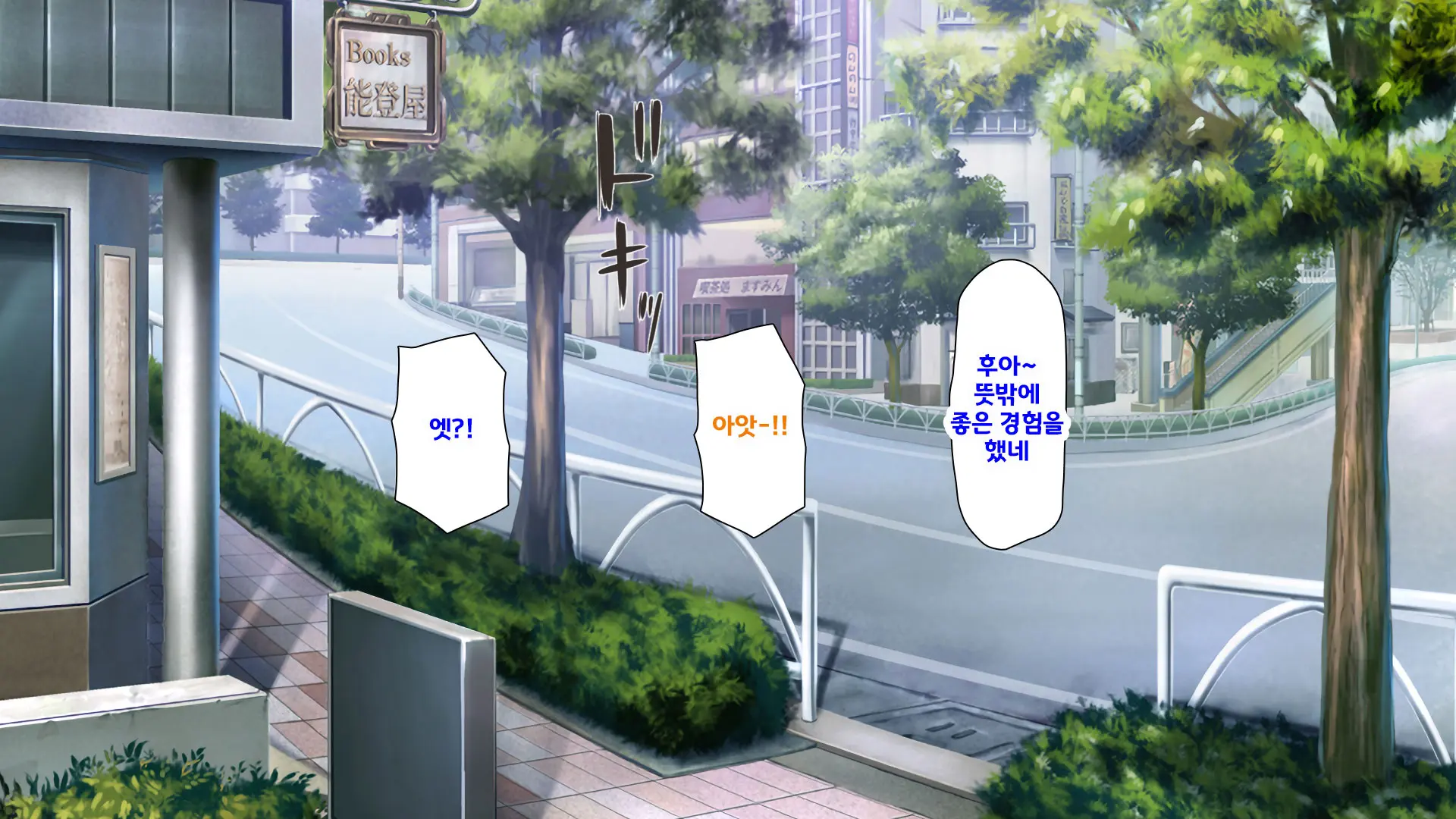 Beit Ga Koshitsu De Ura Op Service Shiteiru Mankitsu | 알바가 개인실에서 뒷서비스 하고 있는 만화 카페